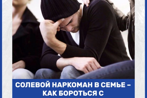 Аккаунты кракен