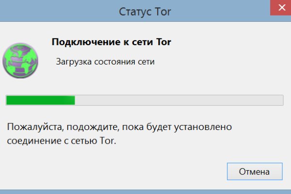 Маркетплейс кракен