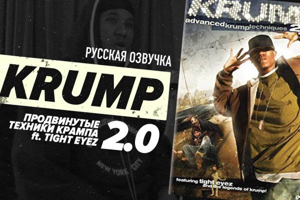Зайти на кракен рабочее зеркало