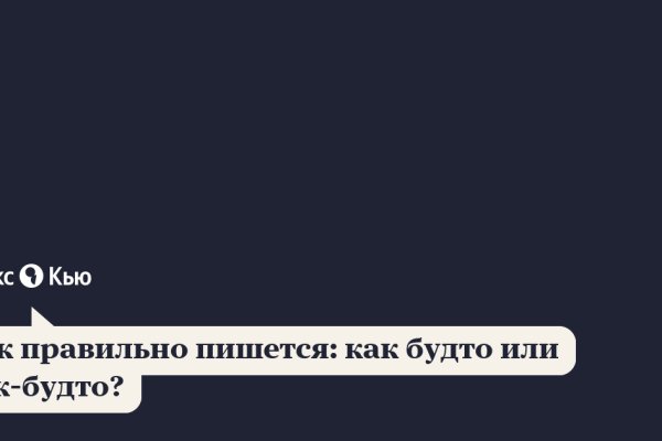 Сайт kraken в tor