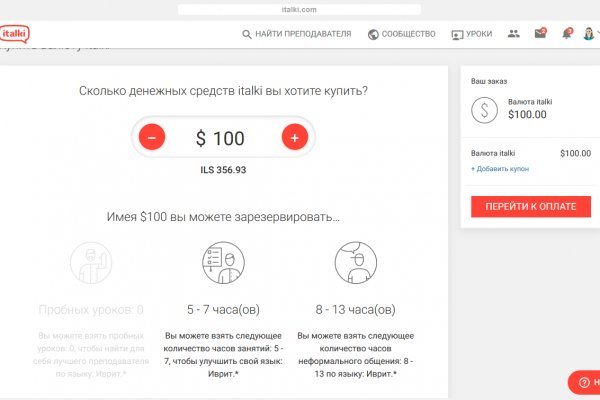 Кракен kr2web in