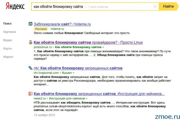 Кракен актуальная ссылка тор