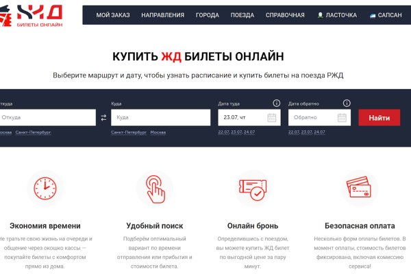 Кракен телегрф