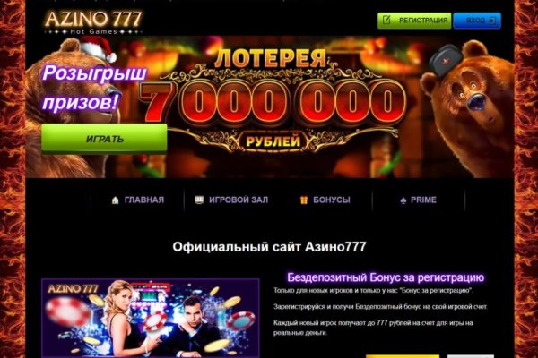 Кракен kr2connect co