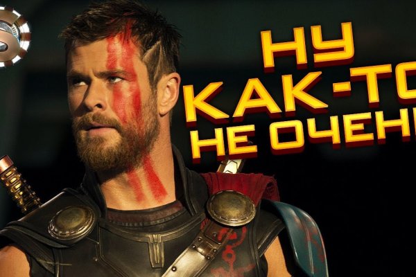 Регистрация на kraken com