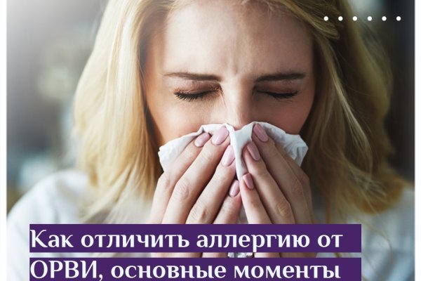 Новая ссылка кракена