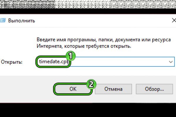 Как зарегистрироваться в кракен в россии