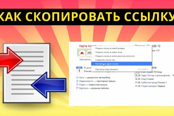 Кракен войти сегодня