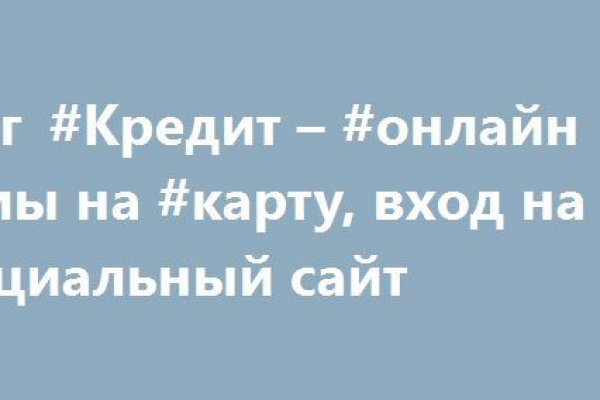 Настоящая ссылка на кракен