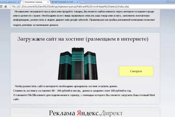 Кракен сайт дарк нет