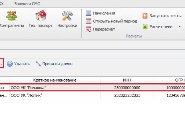Ссылка кракен магазин