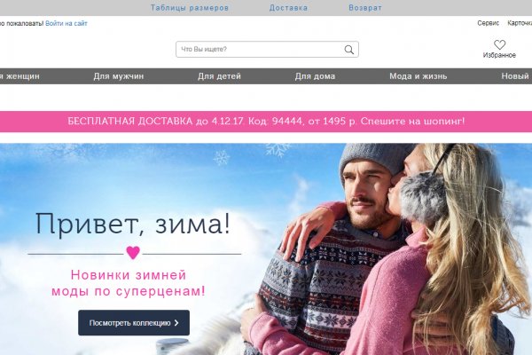 Kraken market ссылка