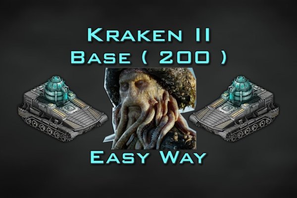 Kraken onion 2024