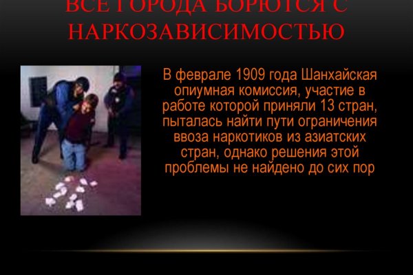Кракен сайт как выглядит