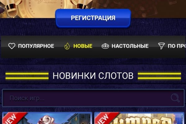 Магазин кракен дарк