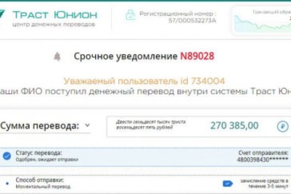 Kraken ссылка для тору