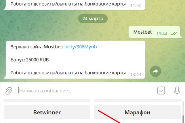 Kraken это что такое