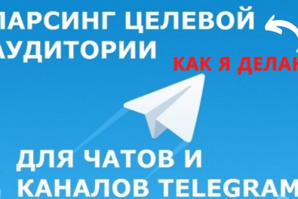 Что такое кракен плейс