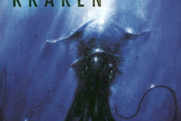 Kraken 14 at сайт