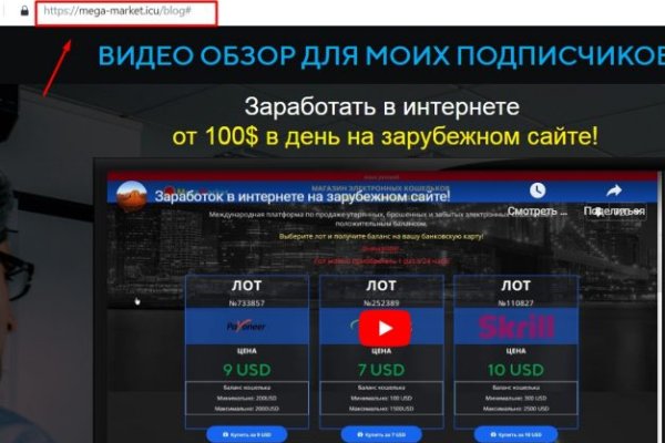 Vk8 at кракен