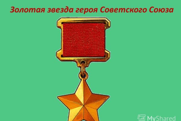 Что случилось с кракеном сайт