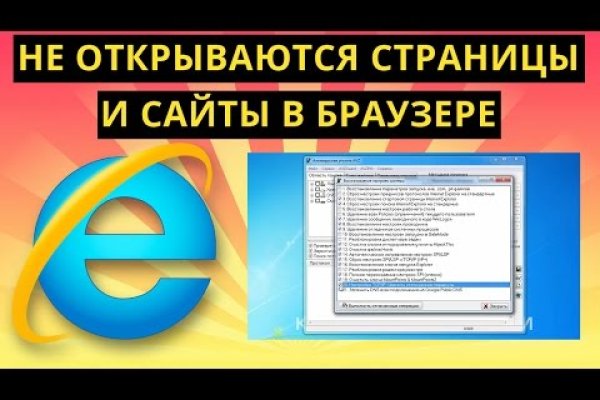Кракен зеркало маркетплейс