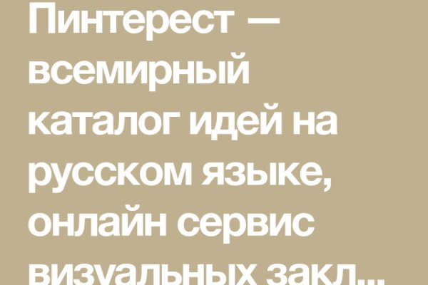 Рабочая ссылка кракен в тор