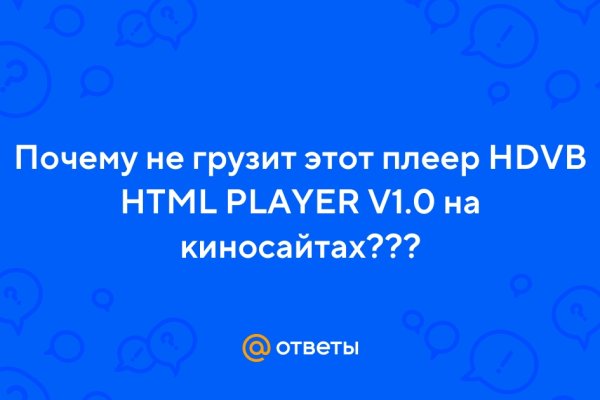 Kraken найдется все